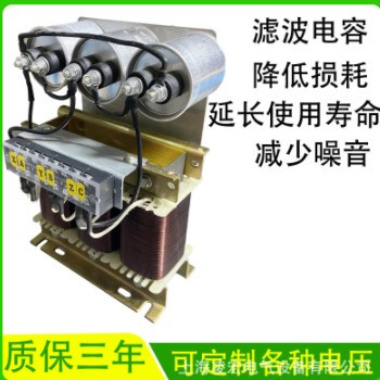 正玄波滤波器电抗器低压电容补偿三相单相波形过滤消除谐波图3