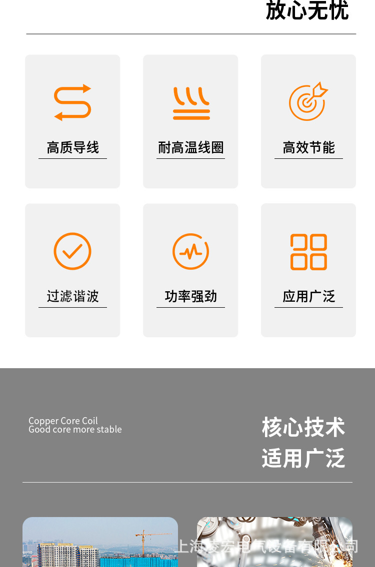 滤波器详情页_02.jpg