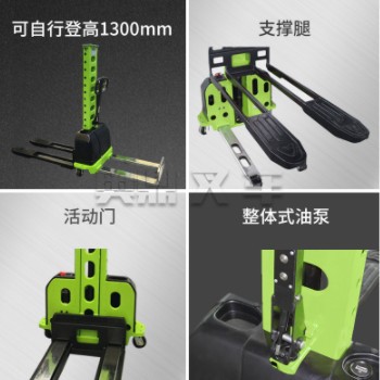 半电动500kg自体登高车便携式1吨上下货全电动叉车自提升装卸货车图3