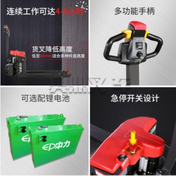 中力小金刚1.5吨全电动搬运车2吨大金刚液压叉车地牛拖车锂电充电图2