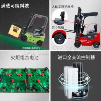 小型1吨四轮座驾式电动叉车 3吨全自动堆高车2吨液压升高电瓶叉车图2