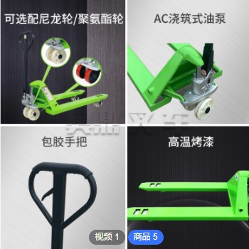 2吨手动搬运车 液压叉车 手动叉车 托盘拖车 手推车地牛铲车图3