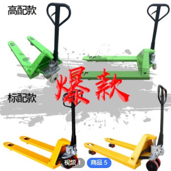 2吨手动搬运车 液压叉车 手动叉车 托盘拖车 手推车地牛铲车图2