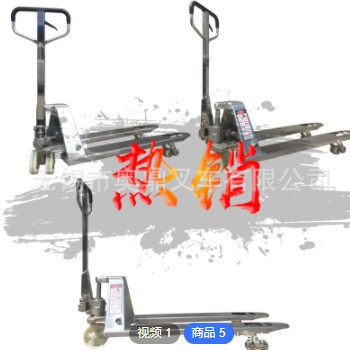 2.5吨304不锈钢手动液压托盘搬运车油压手推拖车手拉地牛叉车图3