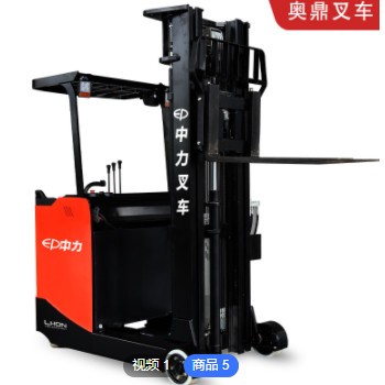 站驾座驾式1.5吨2吨电动前移式叉车平衡配重小型升高电瓶叉车图3