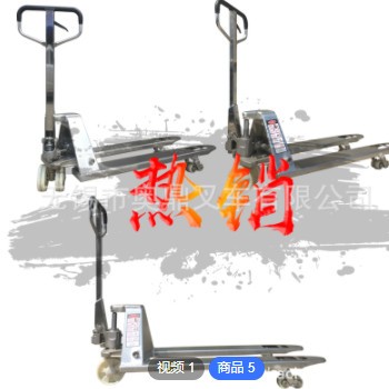 2.5吨304不锈钢手动液压托盘搬运车油压手推拖车手拉地牛叉车图3