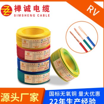 禅诚电缆厂家供应RV1-300方多股软线铜芯软电缆线PVC绝图2