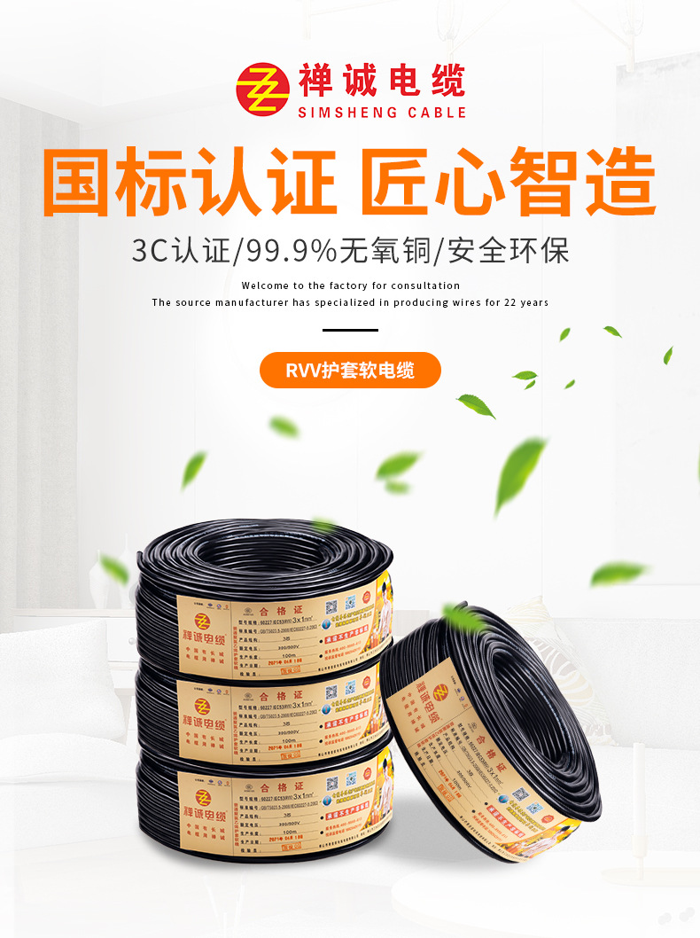 RVV首图.jpg