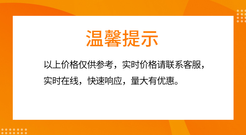 1688详情模板(公司)_01.jpg