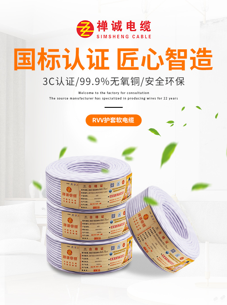 RVV（白）首图.jpg