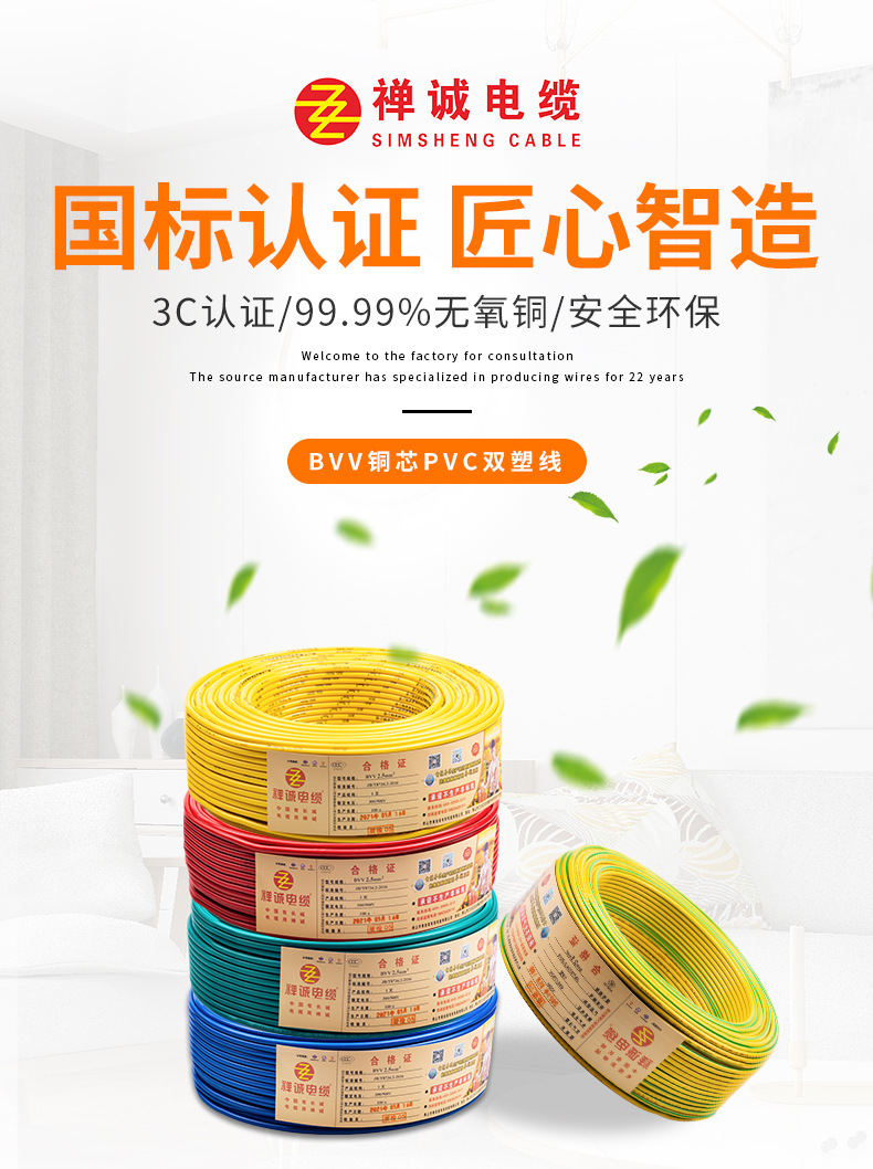 BVV300详情首图.jpg