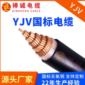 厂家直供N-YJV国标铜芯电缆 3芯4芯铜芯交联耐火电力电缆图2