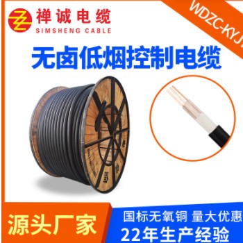 禅诚电缆纯铜WDZC-KYJY 2/3芯0.5/0.75/1/1.5/2.5/平方控制电缆图3