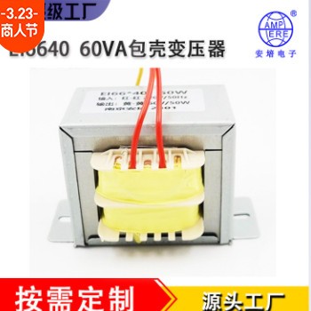 工频铁壳电源变压器安培变压器图2