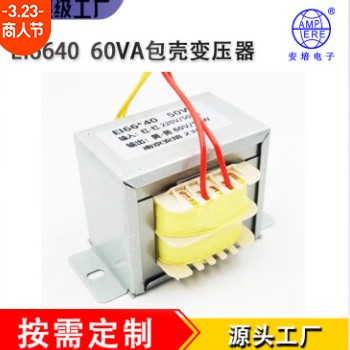 工频铁壳电源变压器安培变压器图3