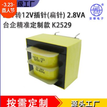 插针变压器工频变压器安培变压器图3