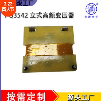 高频变压器脉冲变压器油浸式变压器生产厂家安培变压器图3