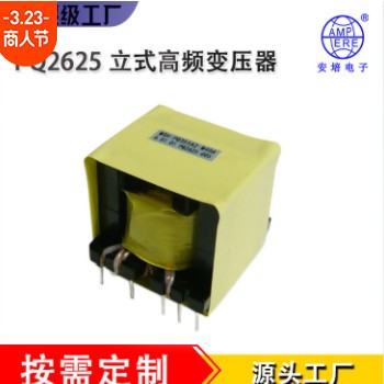 高频变压器插针变压器安培变压器图2