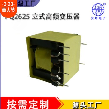 高频变压器插针变压器安培变压器图3