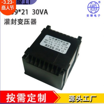 灌封变压器扁平式变压器工频变压器安培变压器图2