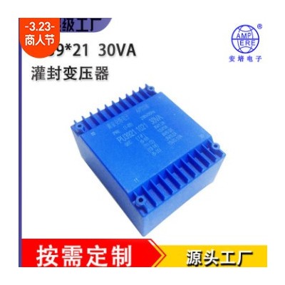 灌封变压器扁平式变压器工频变压器安培变压器