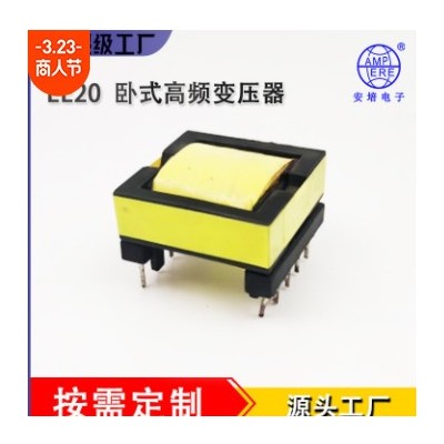 高频变压器驱动自耦变压器开放式卧式干式单相电子变压器安培