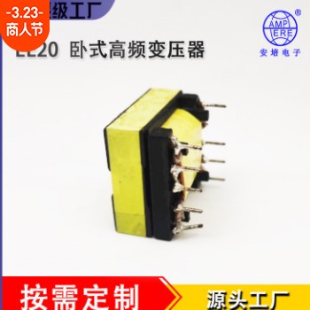 高频变压器驱动自耦变压器开放式卧式干式单相电子变压器安培图2
