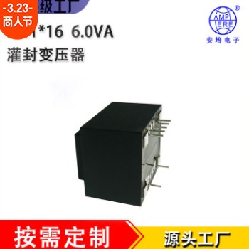 灌封变压器低频变压器插针式变压器带孔变压器安培变压器图3
