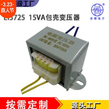 铁壳变压器工频变压器电源变压器安培变压器图2