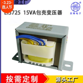 铁壳变压器工频变压器电源变压器安培变压器图3