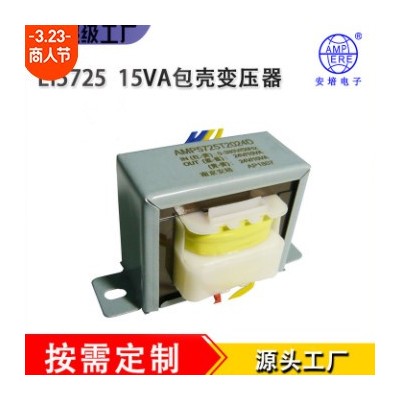 铁壳变压器工频变压器电源变压器安培变压器