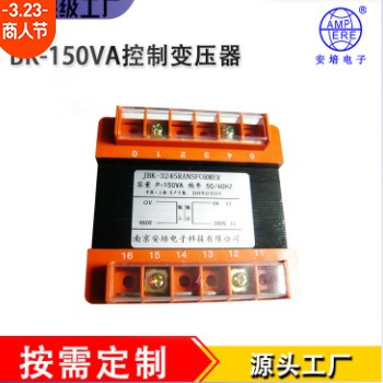 控制变压器大功率变压器安培变压器图2