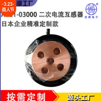 二次电流互感器罗式互感器大电流互感器安培互感器图3