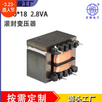 灌封变压器隔离变压器电子变压器安培变压器图3