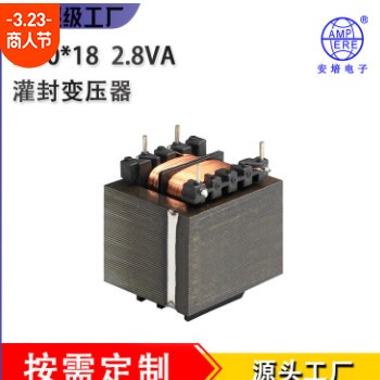 灌封变压器隔离变压器电子变压器安培变压器图2