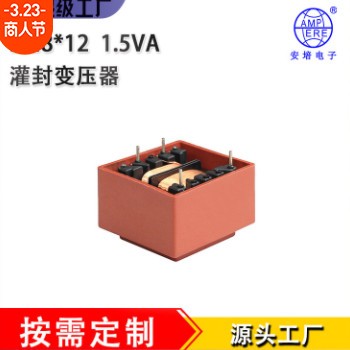 驱动变压器环氧灌封变压器工频变压器生产厂家安培图2