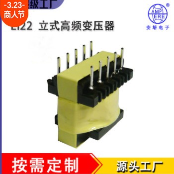 高频变压器EI系列变压器生产厂家安培图2