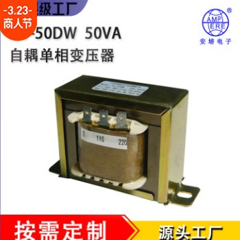 自耦变压器电源变压器铁壳变压器安培变压器图2