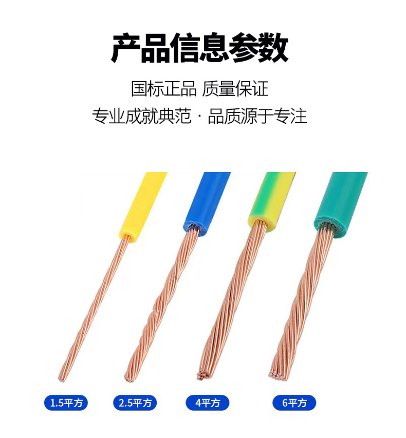 详情-拷贝_09