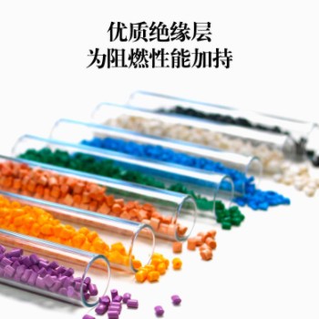 成天泰电缆线纯铜国标5芯电缆YJV 3+2 10.16.25.35.50.70.95-240图2