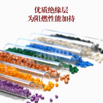 成天泰 国标双绞线RVS2*2.5花线双绞线 家用阻燃双绞线消防信号线图3