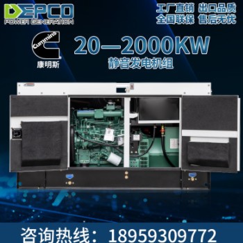 康明斯50KW千瓦发电机 generator移动式应急备用静音柴油发电机组图2