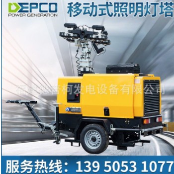 LED移动便捷式照明灯车 矿山自动升降照明灯塔 全方位移动灯塔图2
