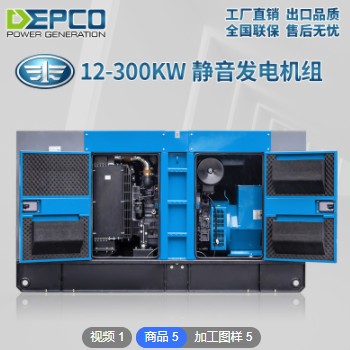 锡柴100KW柴油发电机组 全自动静音发电机组 家用超市备用发电机图3