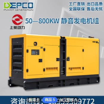 上柴400KW柴油发电机组 静音式全自动发电机组 矿山柴油发电机图2