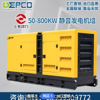 上柴400KW柴油发电机组 静音式全自动发电机组 矿山柴油发电机图3