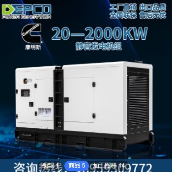 康明斯500KW千瓦柴油发电机组 工程 矿山工厂静音发电机组 发电机