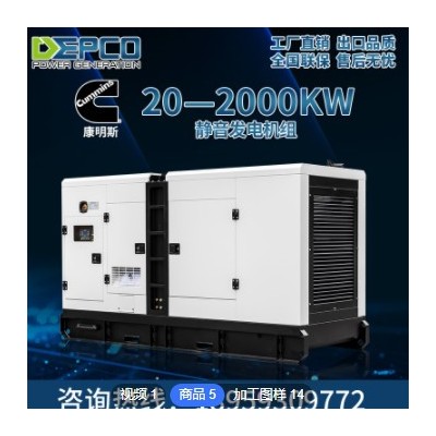 康明斯500KW千瓦柴油发电机组 工程 矿山工厂静音发电机组 发电机