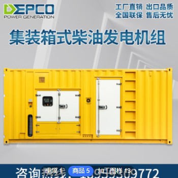 康明斯1000KW柴油发电机组 工地 矿山1000千瓦静音 开架 发电机图2