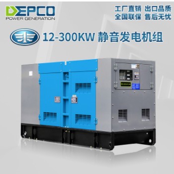 锡柴200KW柴油发电机组 全自动静音发电机组 移动式柴油发电机